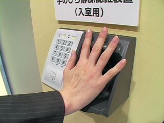 Fujitsu veines de la main