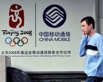 La Chine d&eacute;passe les 600 millions d'abonn&eacute;s au mobile