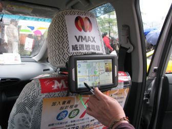 Du Wimax dans les taxis ta&iuml;wanais